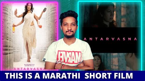 antarvasna marathi video